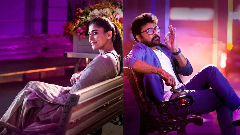 Mana ShankaraVaraPrasad Garu (2026)