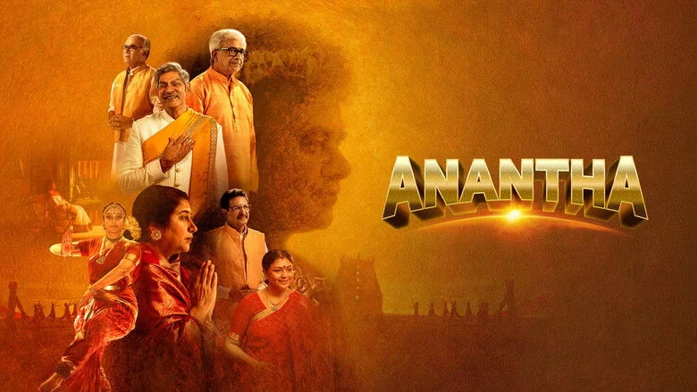 Anantha (2026)
