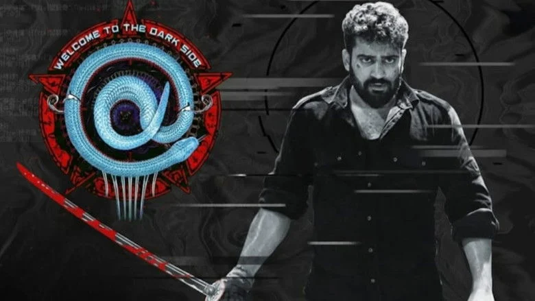 AT (Welcome to the Dark Side)