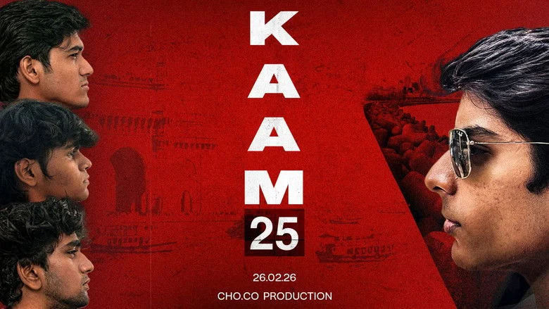 KAAM 25 (2026)