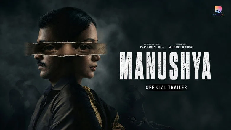 Manushya (2026)