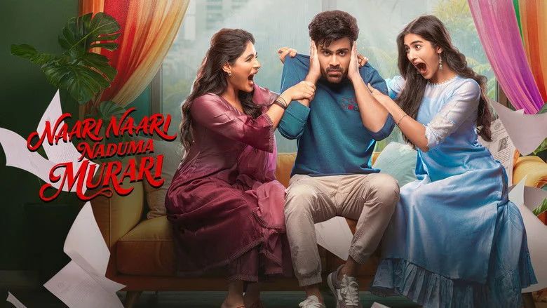 Naari Naari Naduma Murari (2026)