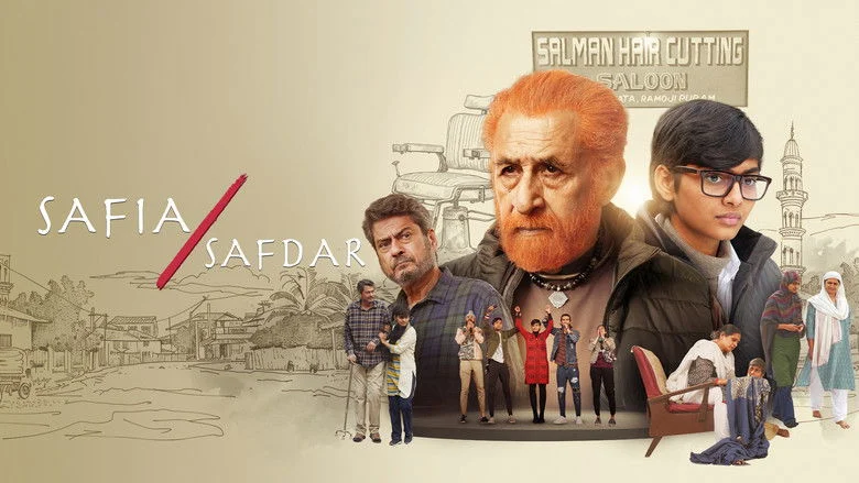Safia/Safdar (2026)