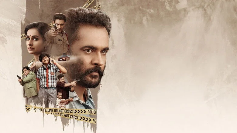 Sampradayini Suppini Suddapoosani (2026)