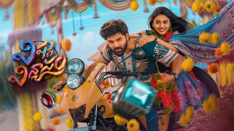 Vishnu Vinyasam (2026)